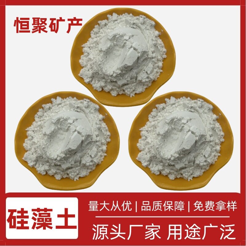 厂家供应硅藻土硅藻土粉硅藻泥用滤料助用现货出售