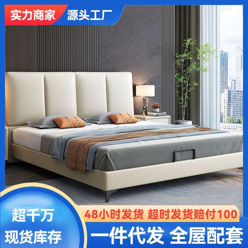 时尚奶油风真皮床现代简约小户型主卧储物床新款双人齐边软包婚床
