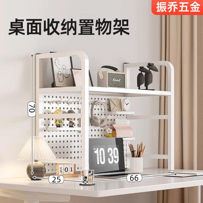 桌上收纳洞洞板置物架学生书桌展示架分层架铁艺桌面书架收纳架