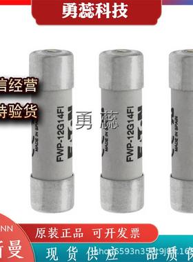 熔断器FWP-12G14FIFWP-16G14FIFWP-20G14FI