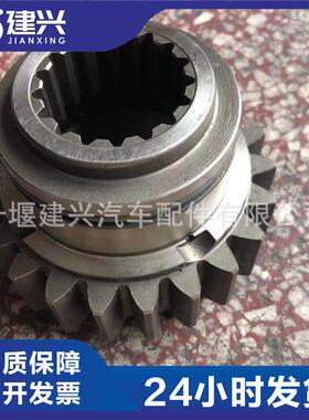 法士特小八档副箱驱动齿轮22齿JS85E-1707030/10JS90A-1707030
