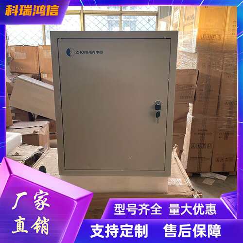 中恒IPS10476-B 室内壁挂电源箱 48V200A交转直电源机柜