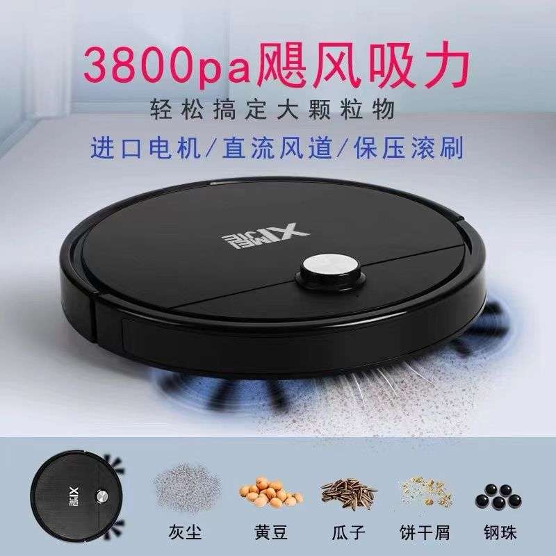 德国扫地机器人智能扫拖一体机吸割草机/草坪机