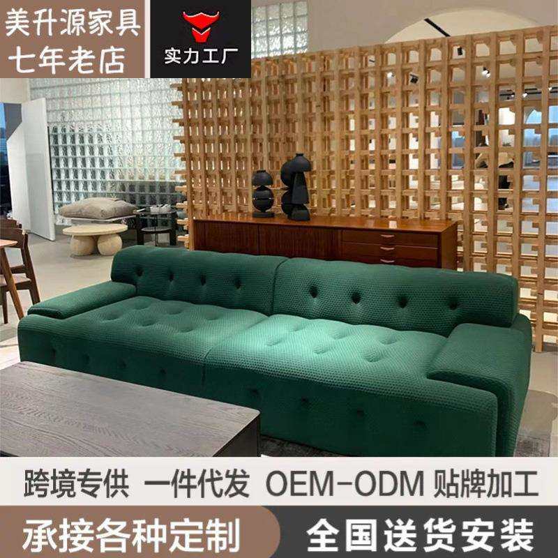 罗奇堡意式极简布艺沙发大小户型客厅空间写意现代设计师网红沙发