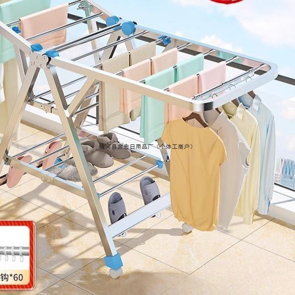 不锈钢折叠晾衣架落地室内阳台凉衣架家用晾衣杆晒被子