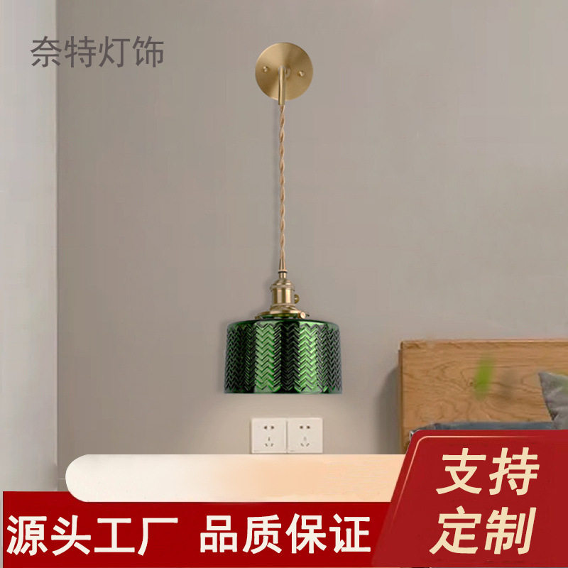 北欧轻奢卧室床头护眼阅读灯具看书学习现代全铜弯管主卧陶瓷壁灯