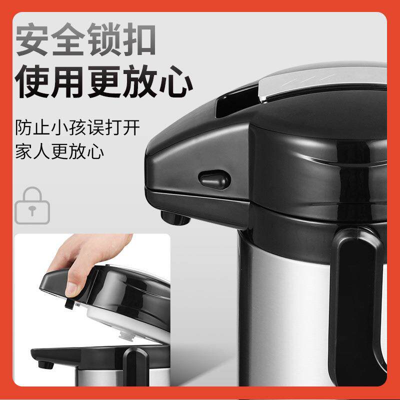 ∈大容量家用棋牌室气压式热水瓶按压保温开水壶玻璃内胆保暖壶