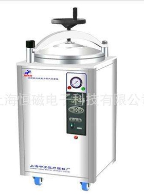 上海申安立式灭菌器LDZX-30KBS