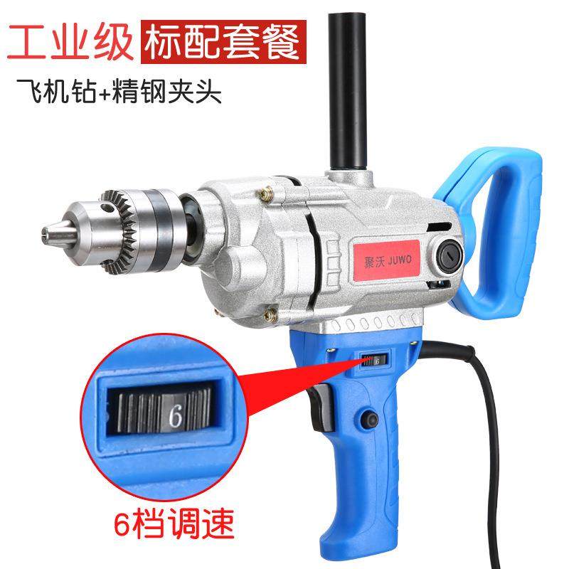 16搅拌钻调速飞机钻手电钻搅拌机大功率腻子粉水泥搅拌器打灰机,畜牧/养殖物资,畜牧/养殖器械,淘宝优惠券,粉丝福利购,淘宝优惠卷