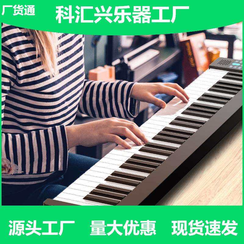 科汇兴PJ61Z/PJ49Z便携力度电子钢琴便携MIDI电子琴