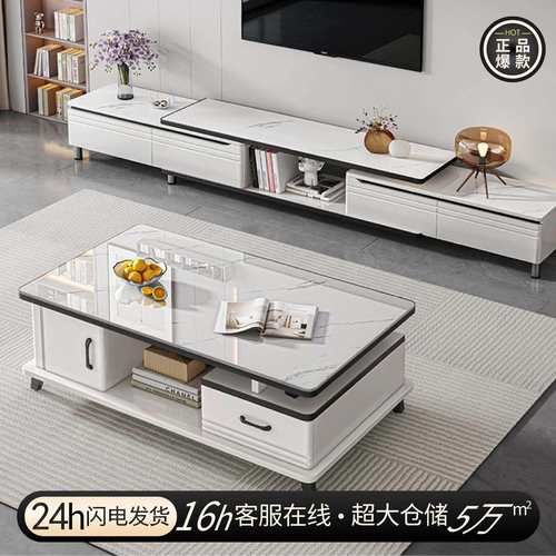 茶几客厅家用小户型岩板茶桌玻璃轻奢现代简约电视柜组合收纳桌子