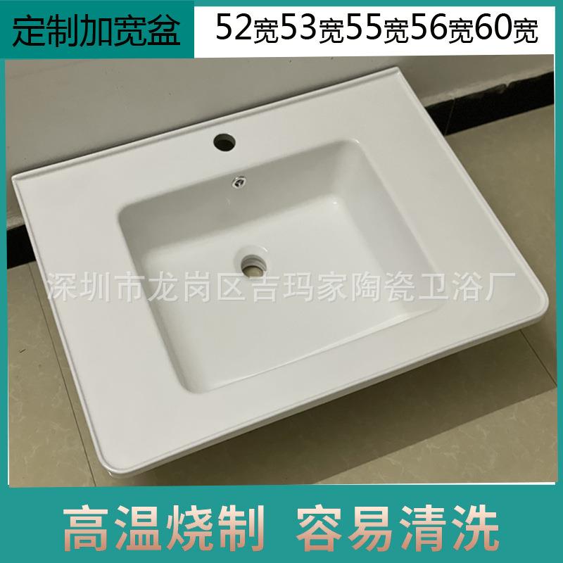 台面一体盆加宽加深95*55陶瓷一体盆55宽左右排水75*55带档水9055