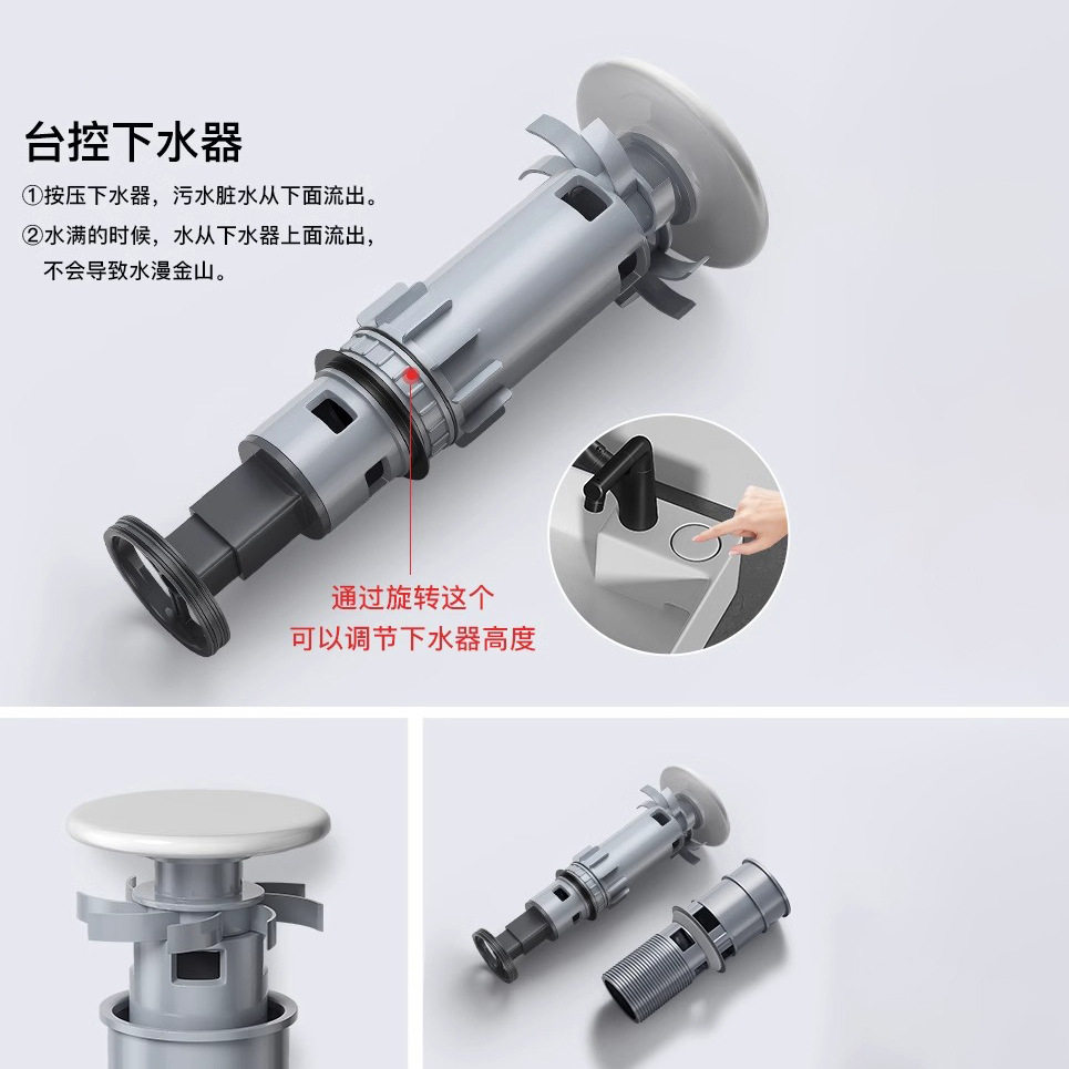 台控下水器下水管指定台上盆