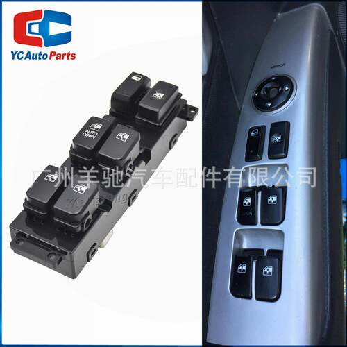 93570-2B730车窗升降器控制主开关适用于2007-2011款现代圣达菲CM