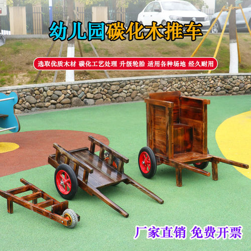 儿童户外感统合训车小推车