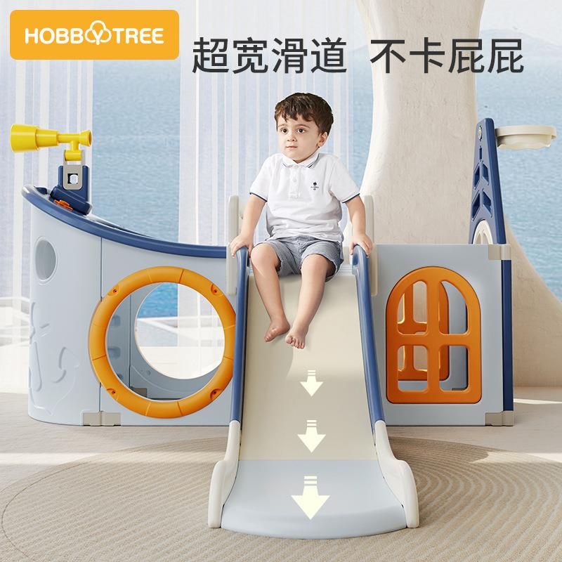 哈比树滑滑梯儿童室内家用多功能滑梯秋千小型游乐园宝宝玩具加厚