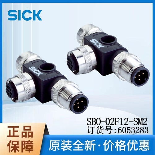 SICK西克插头电缆6053283