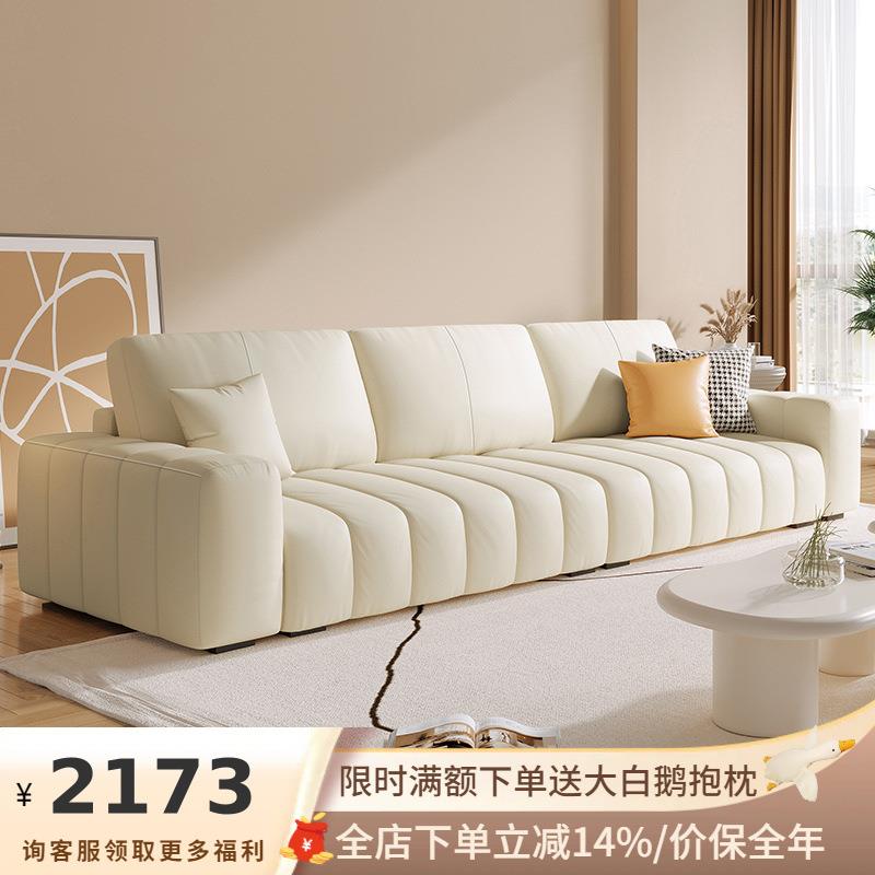 吉与钢琴键沙发方块意式极简客厅小户型豆腐块轻奢乳胶真皮沙发