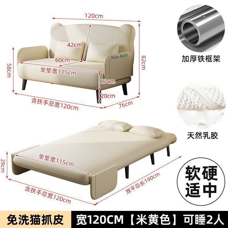小户型猫爪皮折叠免洗耐磨沙发床