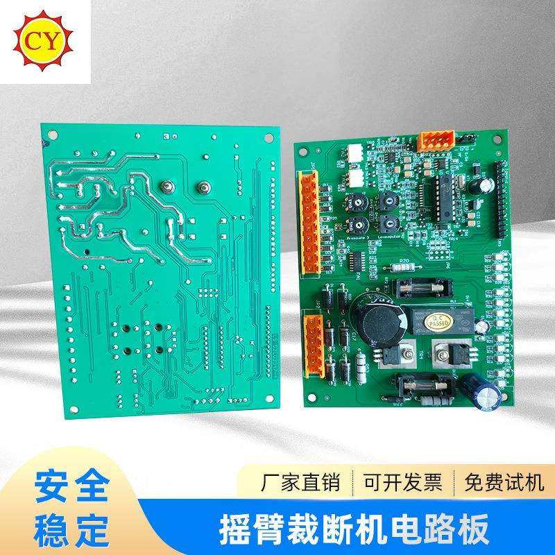 阿通小啤机摇头啤电路板机械配件VS922机型摇臂裁断机电路板,畜牧/养殖物资,畜牧/养殖器械,淘宝优惠券,粉丝福利购,淘宝优惠卷