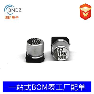 33UF/100V贴片铝电解电容器10*10mm100V33UF