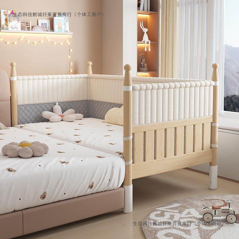 儿童拼接床加宽大床边宝宝床大人可睡高护栏可升降调节婴儿床DZ,畜牧/养殖物资,畜牧/养殖器械,淘宝优惠券,粉丝福利购,淘宝优惠卷