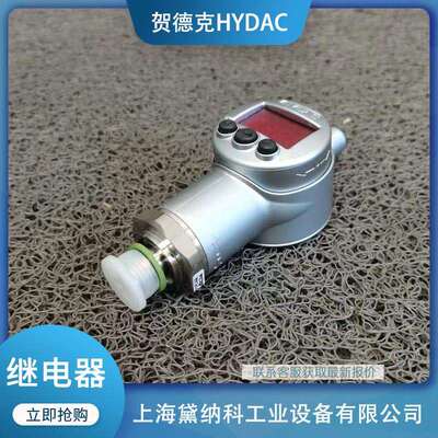 德国EDS3446-3-0250-000压力继电器HYDAC贺德克压力开关