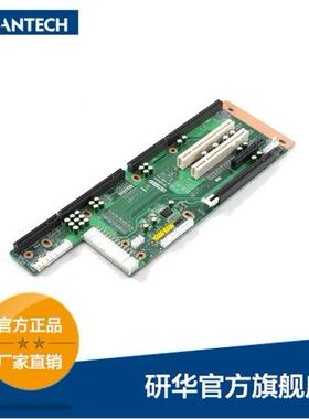 研华工业模板无电源背板PICMG1.3全尺寸SHB背板PCE-5B05