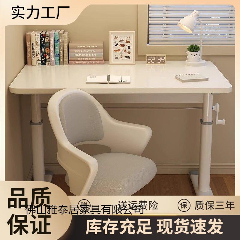 升降家用卧室台式学生学习书桌写字办公桌桌子学习桌简约电脑桌