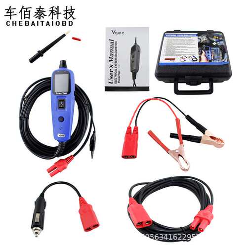 Vgate PT150 Power Probe Tester汽车诊断仪电路测试笔便携