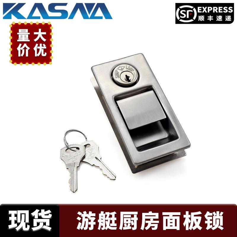 卡斯纳碰撞式伸缩滑动自锁门锁游艇房车用锁厨房扣锁船舶用面板锁