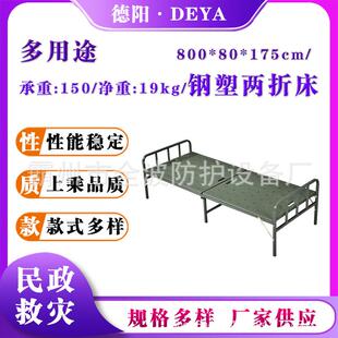 民政救灾钢塑两折床60*80*200cm便携式简易两折床单人吹塑折叠床
