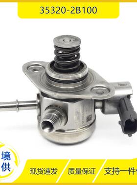 35320-2B10035320-2B130适用于卡特M73127汽车零配件高压燃油泵