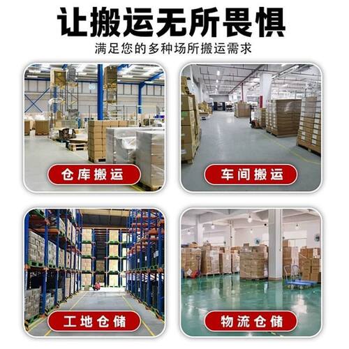 全自动升降电动老虎车便携式小型叉车装卸货神器手推搬运车堆高车