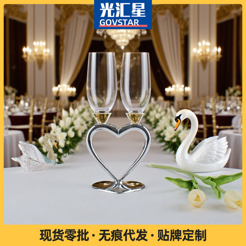 心形香槟对杯套装2只婚庆派对