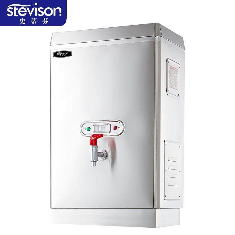 史蒂芬开水器商用电热全自动进水不锈钢烧水器开水炉SDF-SY-KP,特色手工艺,其他特色工艺品,淘宝优惠券,粉丝福利购,淘宝优惠卷