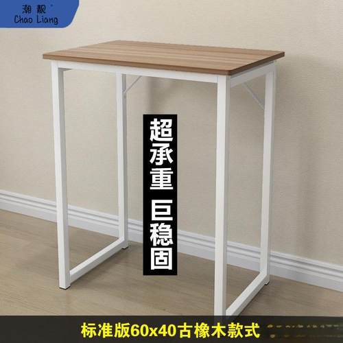 #窄条桌30宽80公分书桌小户型窄单人40公分小条桌50cm电脑台包邮