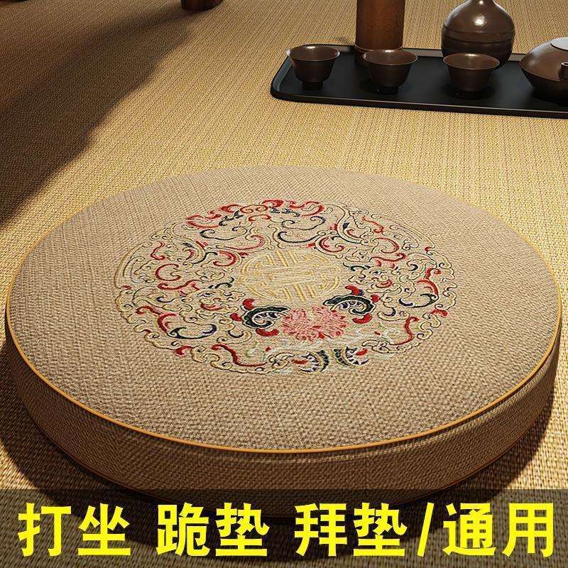 蒲团坐垫家用地上看书懒人打坐禅修垫榻榻米地垫坐墩拜垫跪垫日式