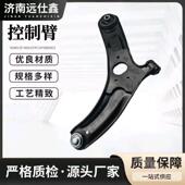 54501 适用现代瑞纳前控制臂摆臂下支臂三角臂54500 D000 D0000