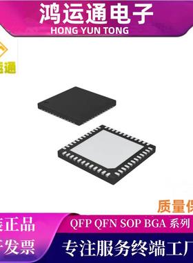 TDA21590AUMA1封装IQFN-39智能家居稳压IC芯片电子元器件