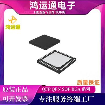 TDA21590AUMA1封装IQFN-39智能家居稳压IC芯片电子元器件