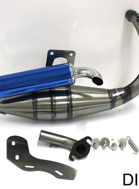 直销DIO50JOG50ZX50改装排气管AF18/28期改装大象排气管