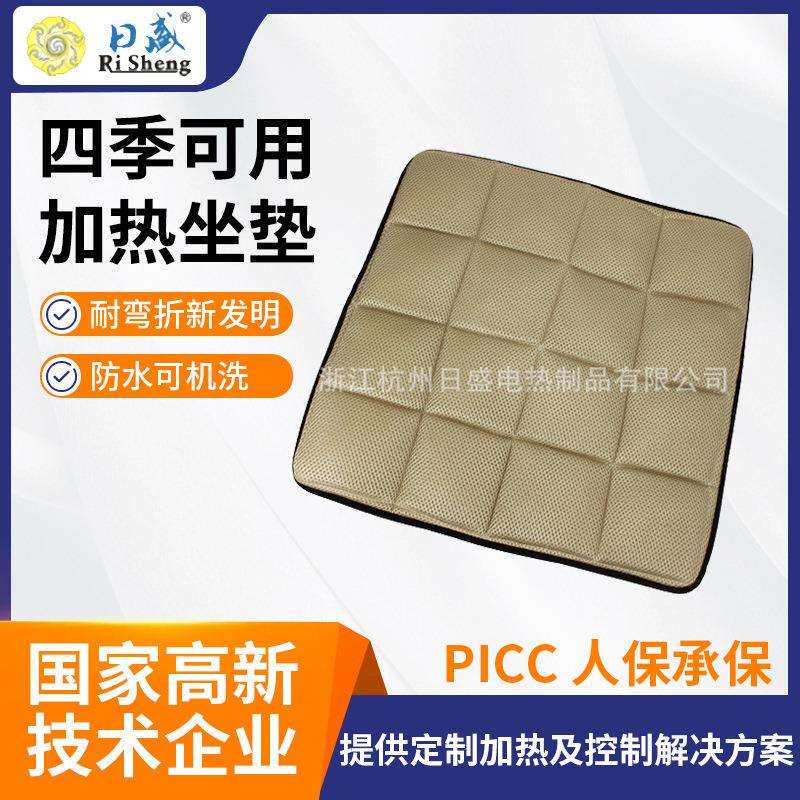 四季可用汽车用品轿车加热单片坐垫无靠背通用座垫发热片