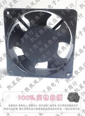 原装风扇SANACE80L109L0824S40324V8CM铝框直流散热风扇