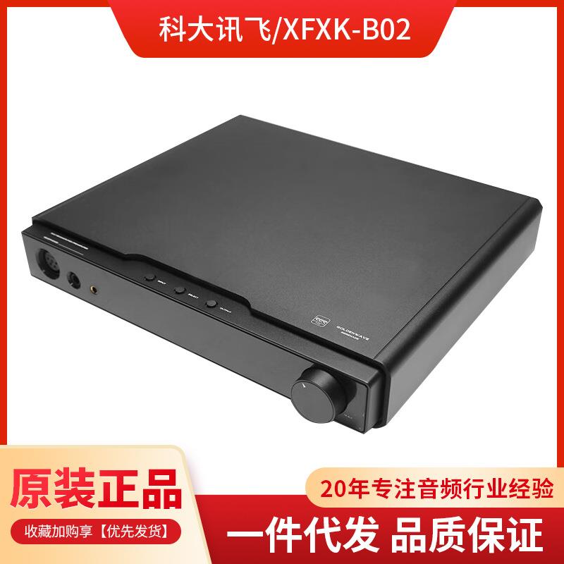 高登音频×HIFIMAN小夜曲解码耳放一体机全平衡A类耳放桌面台式
