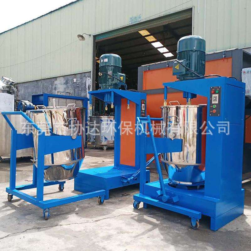 100公斤高速颜料打粉机50L色粉打粉机20公斤色粉机东莞现货