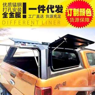 纳瓦拉皮卡后盖改装 套件锐骐6标箱navara货箱盖三开门尾箱盖后盖