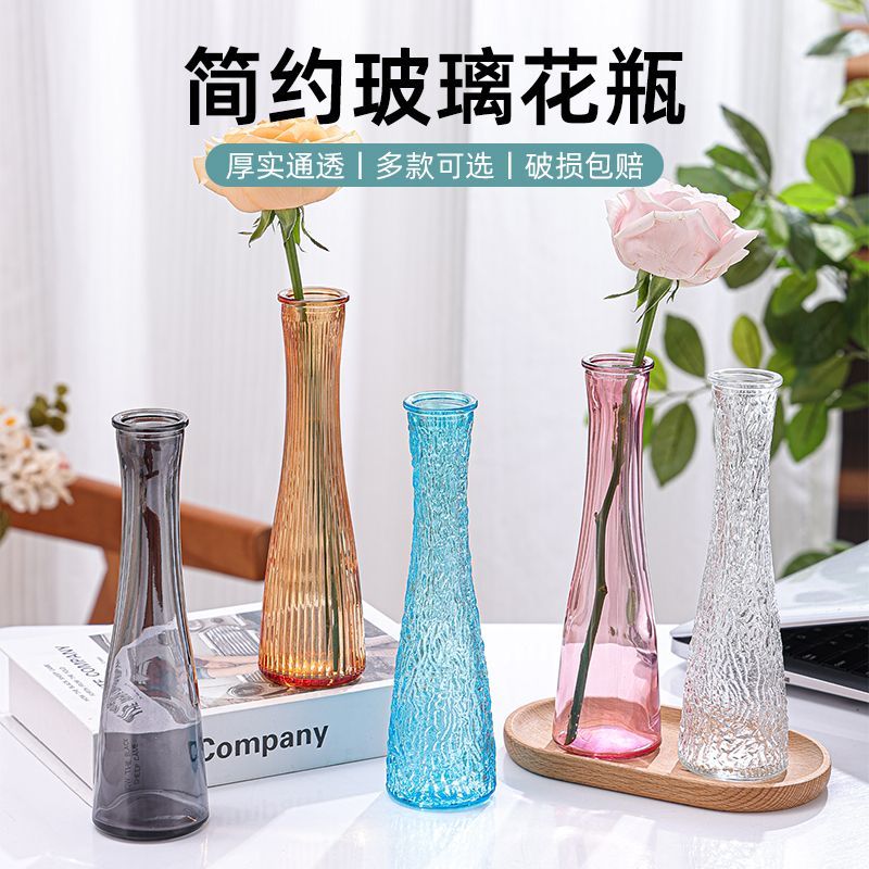 北欧透明玻璃花瓶客厅桌面摆件