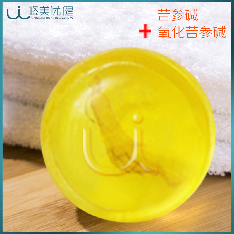 悠美优健苦参除螨祛痘皂100g去黑头深层除螨洁面皂身体皂男女香皂