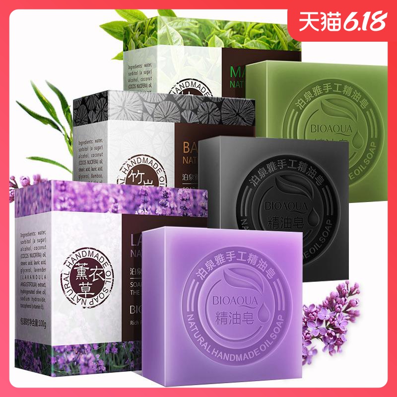 泊泉雅山羊奶皂抹茶皂薰衣草洁面精油皂洗脸美肤手工皂化妆品|msdalam kategori ubat-ubatan OTC/Peralatan perubatan/Bekalan Perancangan Keluarga, Peralatan perubatan, berpakaian luka - dari Buy2taobao.com untuk memberikan perkhidmatan ejen Taobao profesional membeli